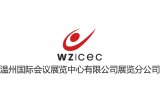 2026 China (Wenzhou) Machinery Equipment Exhibition