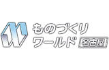 2027日本名古屋机械要素技术展览会