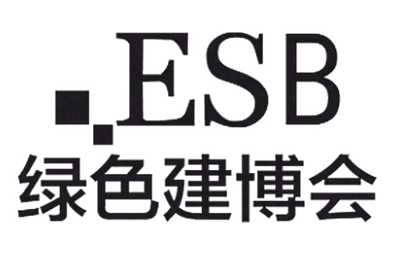 2026中国国际绿色建筑建材(上海)博览会