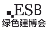 2026国际绿色建筑建材（上海）博览会