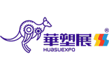 Suzhou Plastics and Rubber Industry Exhibition 2026