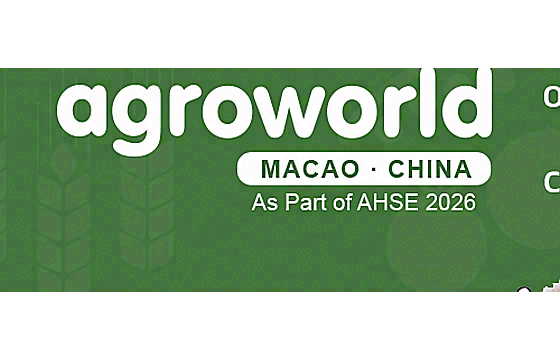 2026中国澳门AgroWorld亚洲国际农业及畜牧业展览会