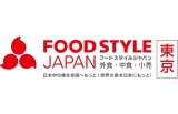 FOOD STYLE JAPAN Tokyo 2026