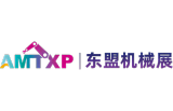 2026泰国曼谷AMTXP东盟国际机械设备与技术展览会