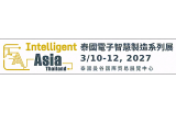 2027泰国曼谷国际电子智能制造展览会