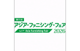 2026日本东京国际亚洲家具展览会