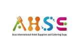 AHSE - Asia International Hotel Supplies and Catering Expo Macao 2026 Part1