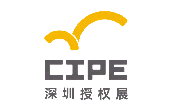 2026中国深圳国际IP授权产业博览会