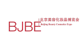 The 45th Beijing International Beauty Expo 2026