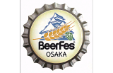 Great Japan Beer Festival - Osaka 2026