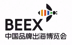 China Brands Export Expo 2026