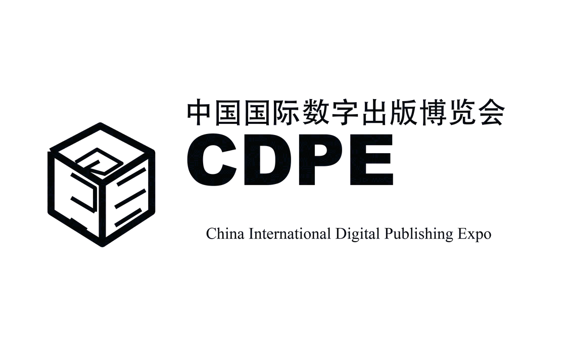The 16th China International Digital Publishing Expo