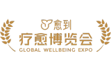 2026北京第七届疗愈博览会