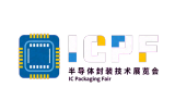 2026ICPF深圳半导体封装技术展