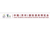 2026第十五届中国（贵州）国际酒类博览会