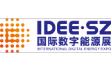 International Digital Energy Expo 2026