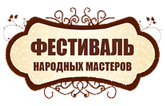 Festival of Folk Crafts and Artists of Russia Sochi 2026