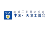2027第23届中国·天津工博会