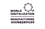 WOD Manufacturing Digitalization Expo (Shenzhen) 2026
