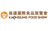 2026年高雄國際食品展覽會