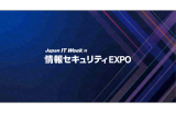 Information Security Expo Osaka 2026