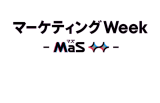 2026日本东京秋季MaS营销展览会