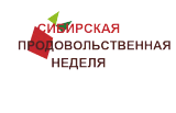 2026 Siberian Food Week