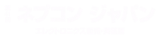 2027 ELECTROTEST JAPAN