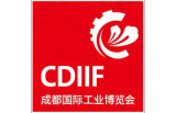 Chengdu International Industry Fair 2027
