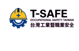 2026T-SAFE主题专区