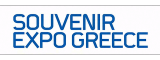 2027 Souvenir Expo Greece