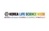 KOREA LIFE SCIENCE WEEK 2026