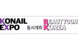 2026 KONAIL EXPO