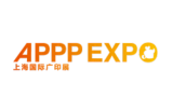 2027 APPPEXPO上海国际广印展