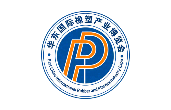 2026泛长三角⁺国际塑胶产业博览会