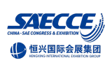 2026 CHINA-SAE CONGRESS & EXHIBITION