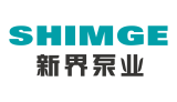 新界泵业（浙江）有限公司