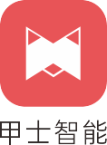 深圳市甲士智能科技有限公司