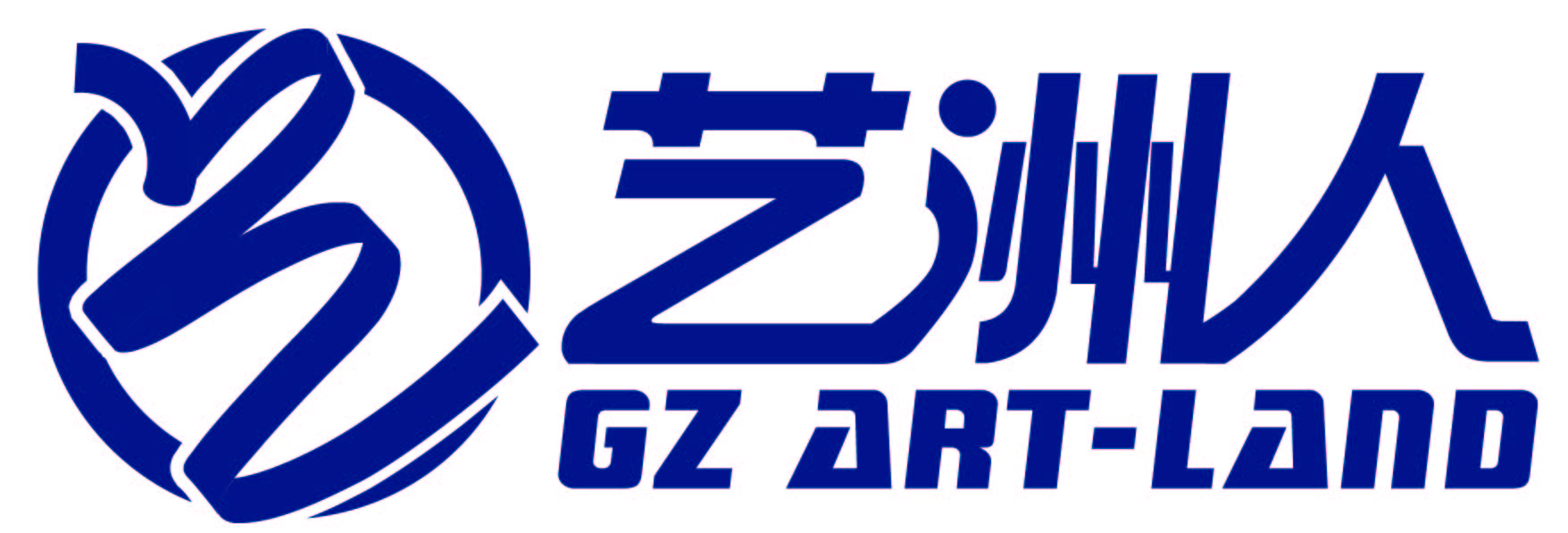 广州艺洲人品牌管理股份有限公司