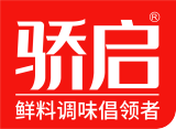 骄启