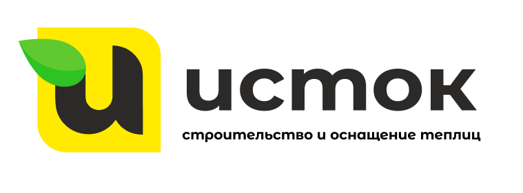 ИСТОК