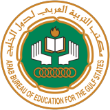 Arab Bureau of Education for the Gulf States