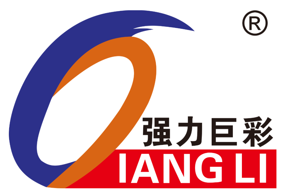 厦门强力巨彩光电科技有限公司