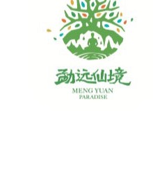 Meng Bala Naxi