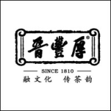 晋丰厚