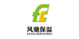 风驰保温