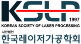 한국레이저가공학회