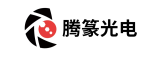 上海腾篆光电科技有限公司