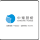 中宠股份 China Pet Foods