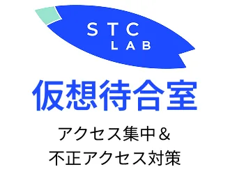 STCLab 产品图 1